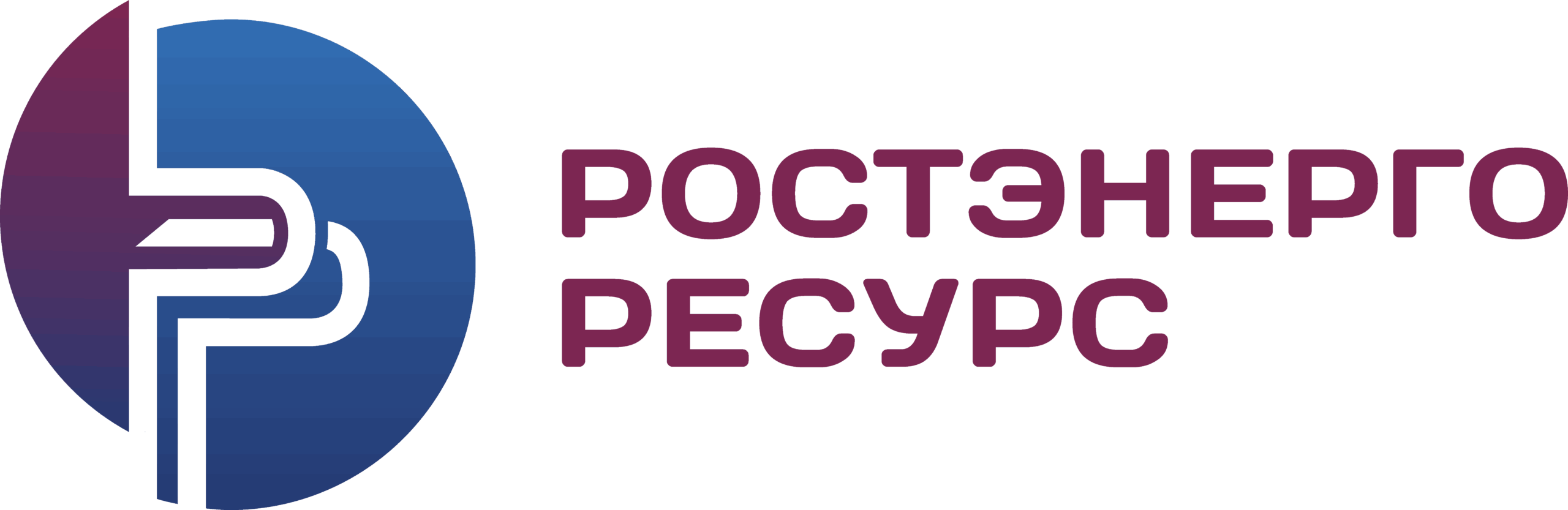 РОСТЭНЕРГОРЕСУРС logo