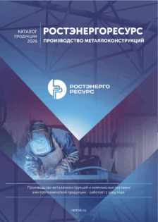 Производство металлоконструкций