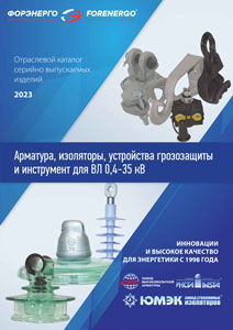 ЗАО «МЗВА» Линейная арматура для современных ВЛ